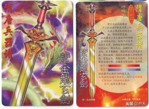 隋唐英雄传120集全集（隋唐英雄传完整版）