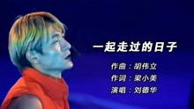老歌歌曲大全免费听（三十首顶级经典老歌）