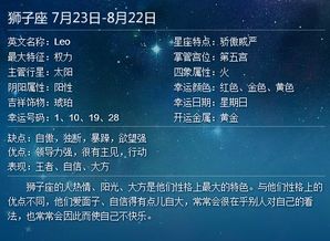 1987年3月22日是什么星座,2006年8月20日是什么星座 1987年3月22日是什么星座,2006年8月20日是什么星座
