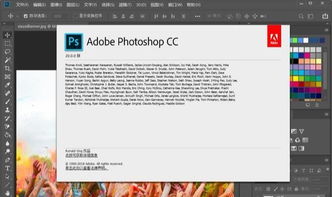 photoshop专业版破解版(photoshop完整破解版) photoshop专业版破解版(photoshop完整破解版)