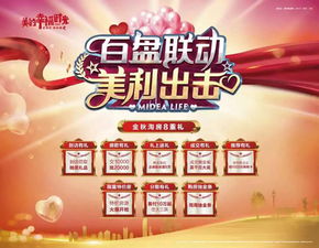 美的置业扬州大河项目国庆持续热销 高端产品力领跑市场 美的置业扬州大河项目国庆持续热销 高端产品力领跑市场