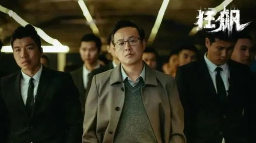 狂飙电视剧40集在线观看免费播放（狂飙 电视剧）