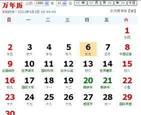 2003年9月29日是什么星座,2003年9月29号是什么星座 2003年9月29日是什么星座,2003年9月29号是什么星座