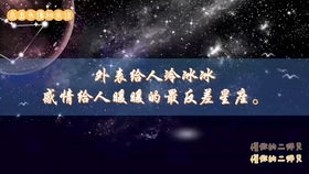 金牛男彻底认定一个人，金牛座男生认定一个人