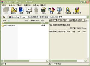 photoshop绿色破解版下载(photoshop绿色版免费下载) photoshop绿色破解版下载(photoshop绿色版免费下载)