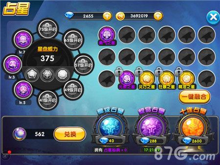 十二星座系统官网,十二星座平台 十二星座系统官网,十二星座平台