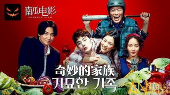 南瓜影视大全在线电视剧免费观看(南瓜影视大全在线电视剧免费观看追风者) 南瓜影视大全在线电视剧免费观看(南瓜影视大全在线电视剧免费观看追风者)