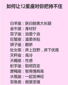 女生最爱的星座网站，女生都爱上的权威星座网站