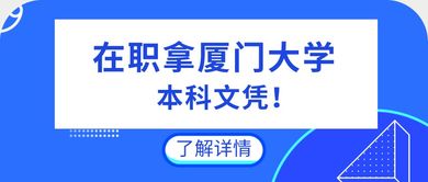 继续教育专升本（继续教育专升本有用吗）