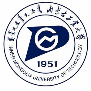 内蒙古工业大学研究生（内蒙古工业大学研究生招生简章）