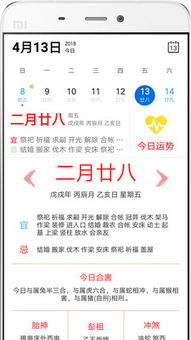 今日运气今日运势今日运程,今日运势查询表 今日运气今日运势今日运程,今日运势查询表