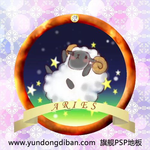 本周星座运势白桃,本周星座运势白羊座 本周星座运势白桃,本周星座运势白羊座