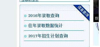 武汉理工大学招生网（武汉理工大学招生网官网录取查询）