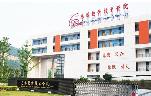 苏州高博软件技术职业学院（苏州高博软件技术职业学院是公办吗）