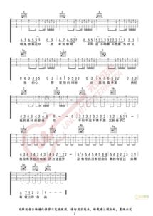 温柔吉他谱(写不完的温柔吉他谱) 温柔吉他谱(写不完的温柔吉他谱)