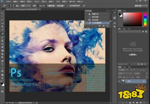 photoshopcc中文破解版下载(photoshopcc破解版安装教程) photoshopcc中文破解版下载(photoshopcc破解版安装教程)