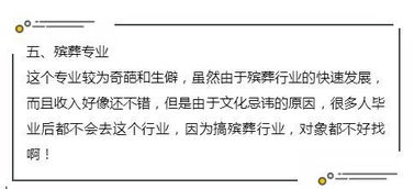 十大考研没出路的专业（什么专业不考研找不到工作）