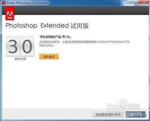 photoshop+cs6中文破解版百度百科(pscs6中文破解版下载) photoshop+cs6中文破解版百度百科(pscs6中文破解版下载)