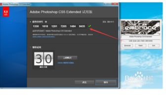 photoshop破解版官网（ps官方破解版）