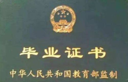 中专升大专难吗（中专升大专跟高中升大专的区别）