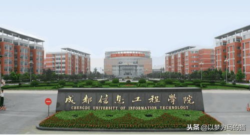 420分的公办二本大学（400到425分二本公办大学）