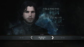 权力的游戏第3季（权力的游戏第3季在线观看完整版免费观看）