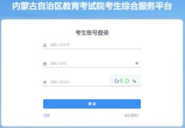 2024年成人高考成绩查询（2024年成人高考成绩查询时间山东省潍坊市）