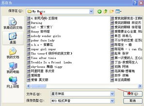下载音乐的网站（免费下载MP3下载音乐的网站）