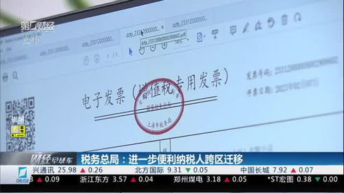 中秋节当日预计全社会跨区域人员流动量2.95亿人次 中秋节当日预计全社会跨区域人员流动量2.95亿人次