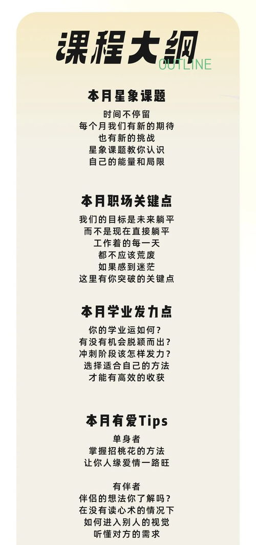 1月9日是什么星座上升星座,1月9日的是什么星座 1月9日是什么星座上升星座,1月9日的是什么星座