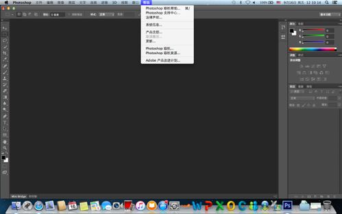 imac怎么装photoshop破解版（macbook装ps破解版）