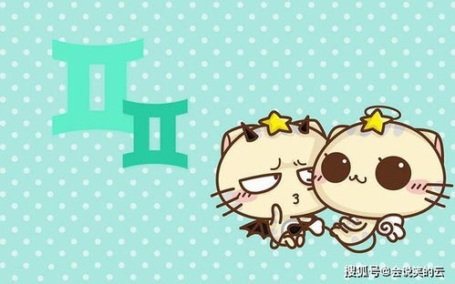 射手双子其实是绝配，射手双子的区别