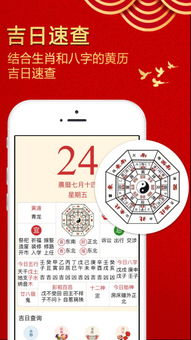 免费八字终身运程详批,八字测算终身运势 免费八字终身运程详批,八字测算终身运势