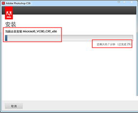 photoshop绿色版破解版（ps破解版和绿色版区别）