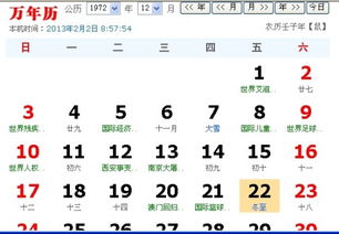 11月05日是什么星座,农历1月17日是什么星座 11月05日是什么星座,农历1月17日是什么星座
