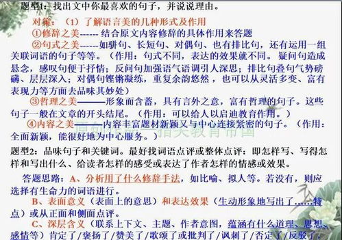 初三考500分还有希望吗（500分能上什么高中）