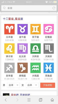 11月1日出生是什么命,11月1日出生是啥星座 11月1日出生是什么命,11月1日出生是啥星座