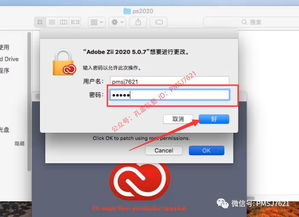photoshop破解版下载mac下载安装(photoshop破解版 mac) photoshop破解版下载mac下载安装(photoshop破解版 mac)
