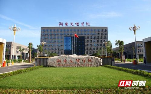嘉应学院学费一年多少（嘉应学院学费一年多少钱）