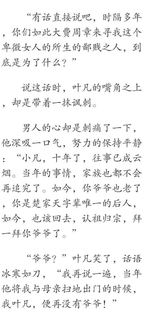 天下无双歌词(天下无双歌词表达了什么) 天下无双歌词(天下无双歌词表达了什么)