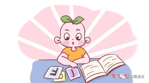 摩羯座的孩子聪明吗,摩羯座小孩性格特征 摩羯座的孩子聪明吗,摩羯座小孩性格特征