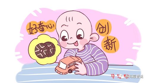 摩羯座的孩子聪明吗,摩羯座小孩性格特征 摩羯座的孩子聪明吗,摩羯座小孩性格特征