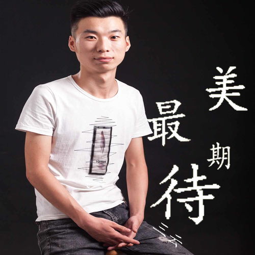 天意歌词(也许是天意歌词) 天意歌词(也许是天意歌词)