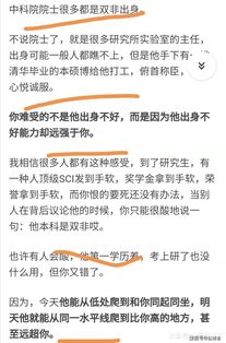 考研可改变第一学历吗（二本为什么不建议考研）