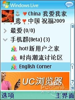免费聊天软件(免费聊天软件大全) 免费聊天软件(免费聊天软件大全)