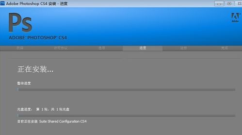 photoshop破解版华军（photoshop破解版软件包）