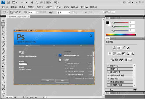 photoshop破解版商用(ps破解版可以商用吗) photoshop破解版商用(ps破解版可以商用吗)