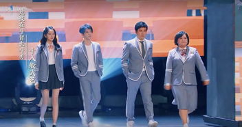 王牌对王牌第四季免费观看（王牌对王牌 第四季免费）