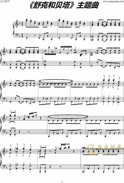 贝加尔湖畔伴奏(贝加尔湖畔伴奏C调) 贝加尔湖畔伴奏(贝加尔湖畔伴奏C调)