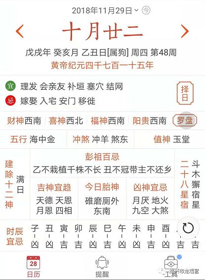 10月1日星座，10月1日星座查询